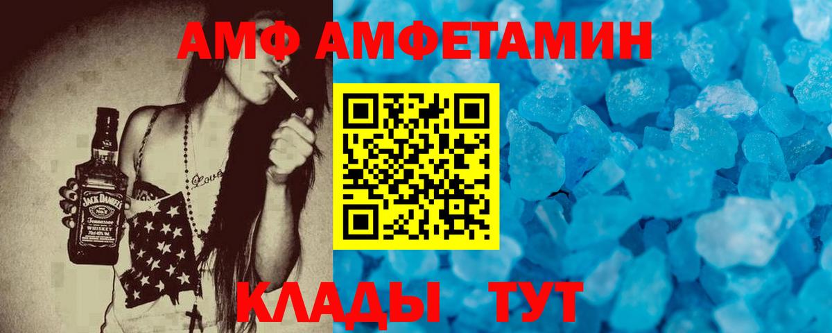 АМФ Premium Ивантеевка