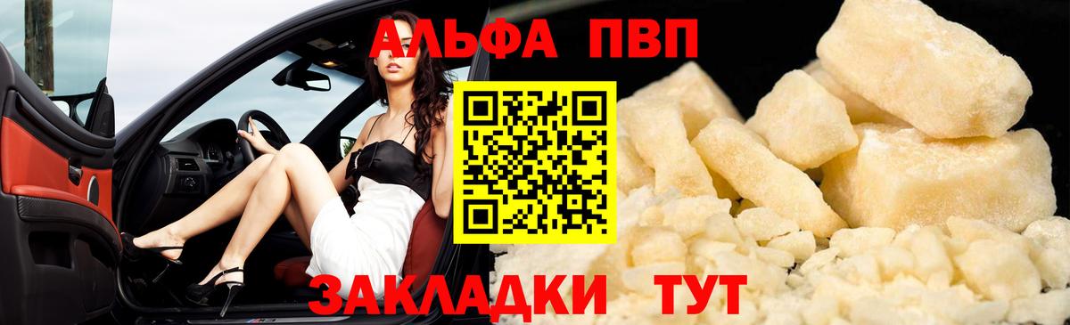 A PVP крисы CK Ивантеевка