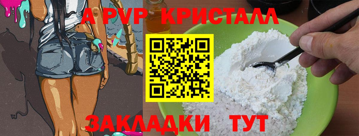 Ивантеевка  ГАШИШ  А ПВП СОЛЬ   Лсд 25  Вход с VPN  Каннабис  Кокаин  Меф МЯУ МЯУ кристаллы 