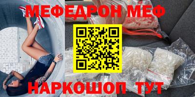 MDMA Камышлов