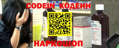 кокаин Кандалакша