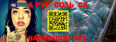 кокаин Кандалакша
