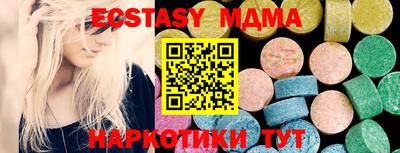 MDMA Камышлов