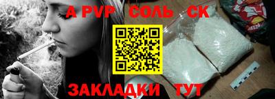 MDMA Камышлов