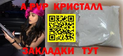MDMA Камышлов