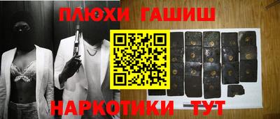 кокаин Кандалакша