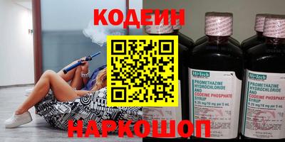 кокаин Кандалакша