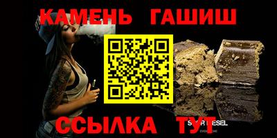 герыч Канаш