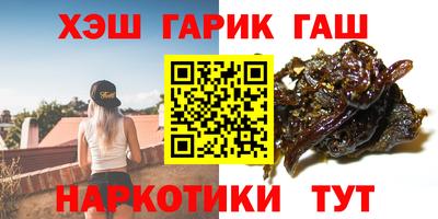 герыч Канаш