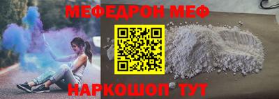 MDMA Камышлов