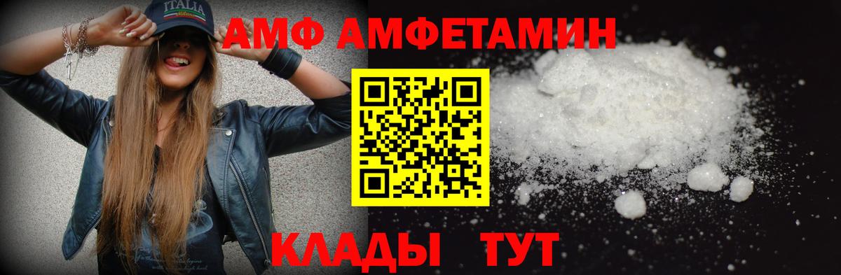Ивантеевка  Метамфетамин мет  МЕТАМФЕТАМИН  Метамфетамин мет  Вход с VPN 