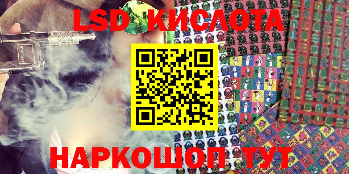 Наркотические марки 1,5мг  Марки NBOMe  Ивантеевка  Вход с VPN 