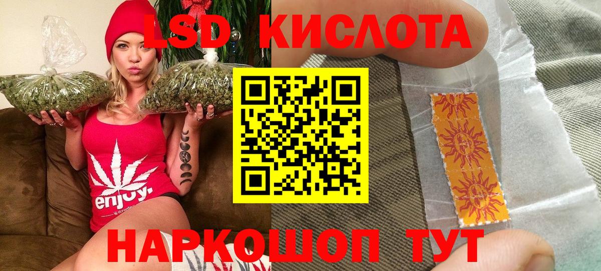 Марки NBOMe 1,5мг Ивантеевка