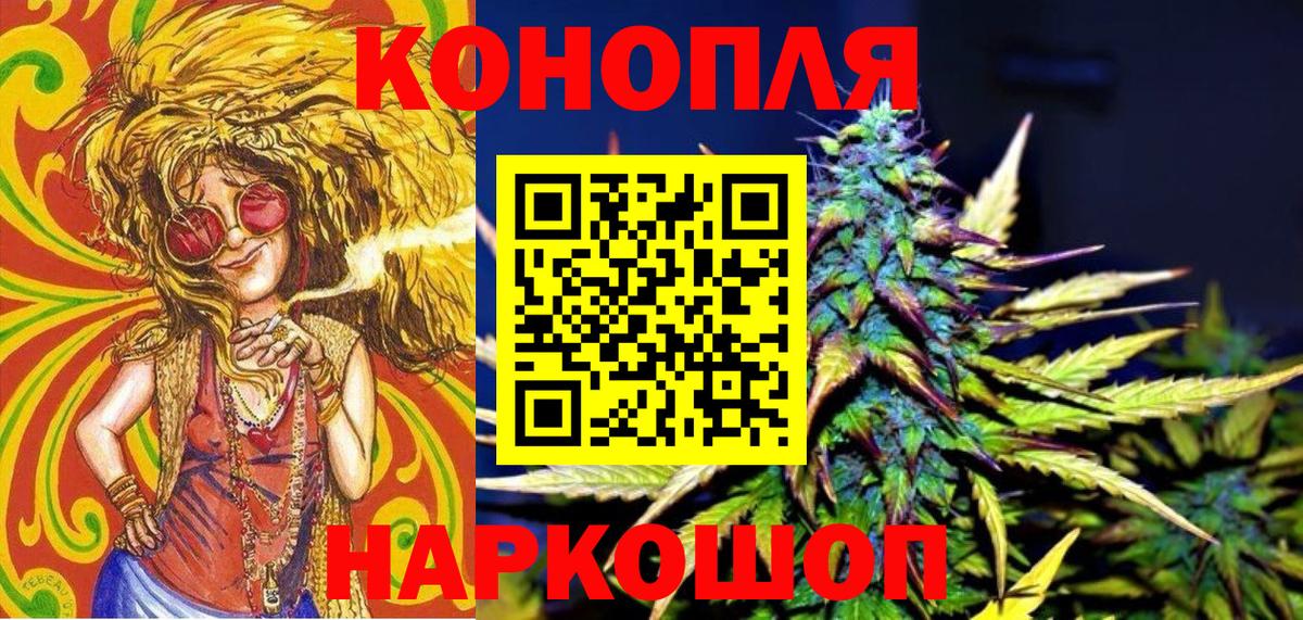 Конопля MAZAR  Марихуана AK-47  Конопля семена  Ивантеевка  Вход с VPN  Бошки Шишки VHQ 