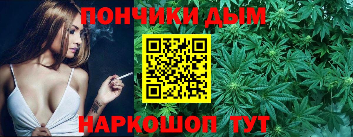 COCAIN Ивантеевка